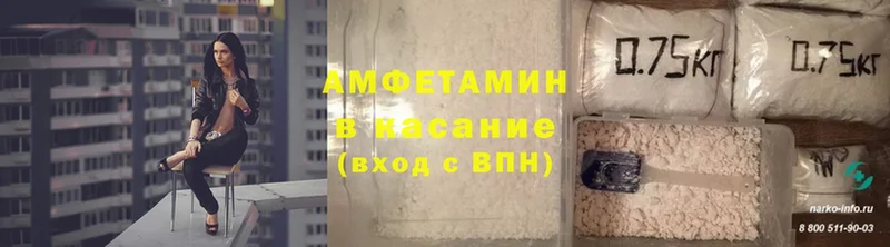 АМФЕТАМИН VHQ  где продают наркотики  Алексеевка 