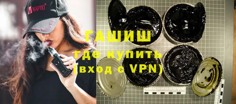 blacksprut онион  Алексеевка  ГАШ Premium  нарко площадка наркотические препараты  где продают наркотики 