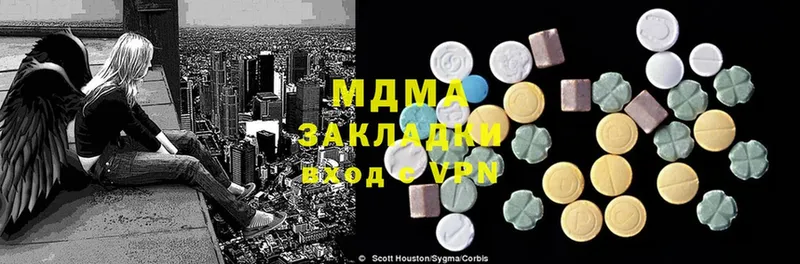 мега зеркало  Алексеевка  MDMA crystal 